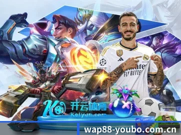 友博体育app下载中心 APP